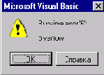  On Error