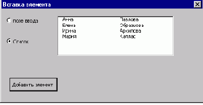  AddItem ( )