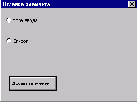  Add ()