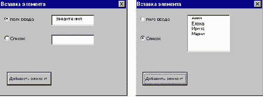 Add ()