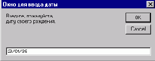   .  InputBox