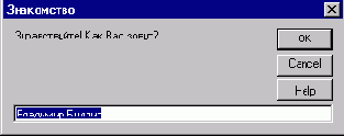   .  InputBox