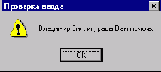   .  InputBox