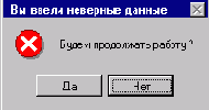  .  MsgBox